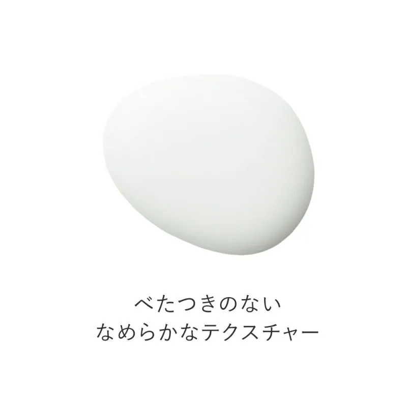 ヒト型セラミド4.5％配合★セラミドミルク