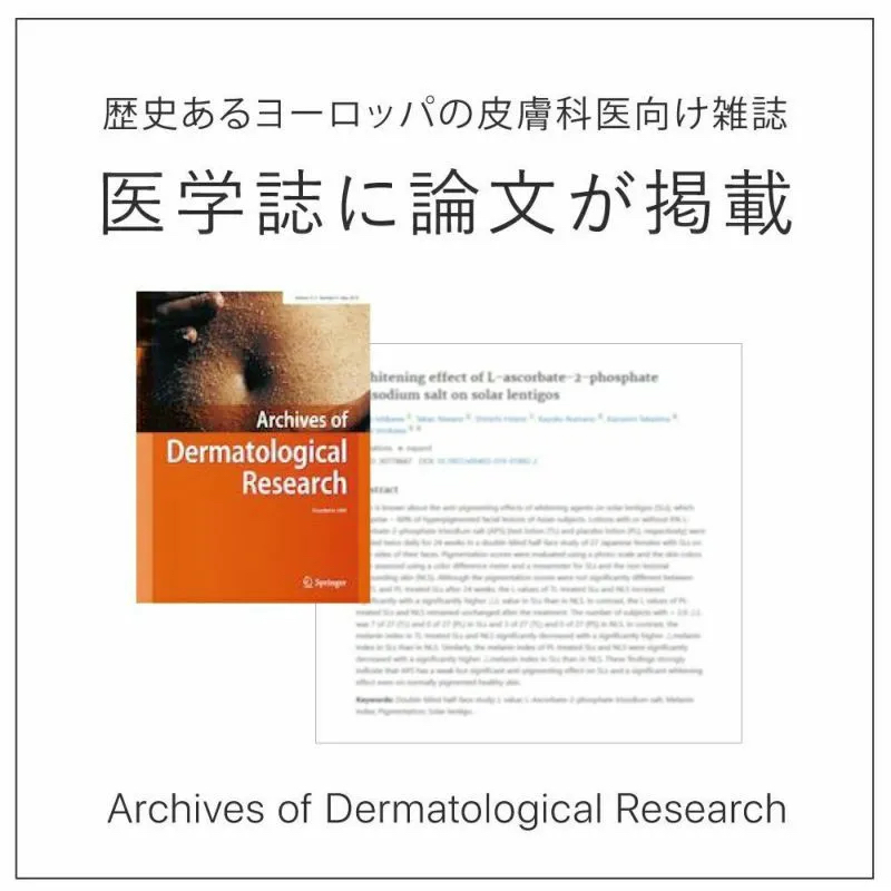 化粧水と美容液のお買い得セット★シミケアセット 化粧水: 薬用ホワイトニングローションαEX