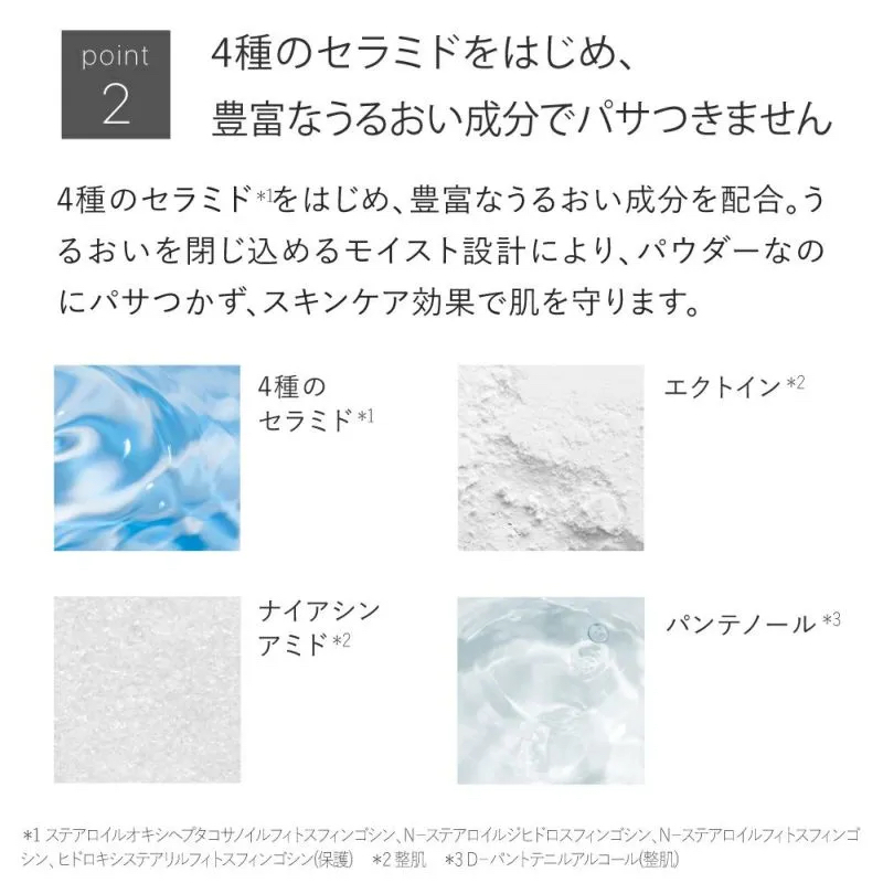 数量限定★UVパウダー限定セット タイプ: セミマット