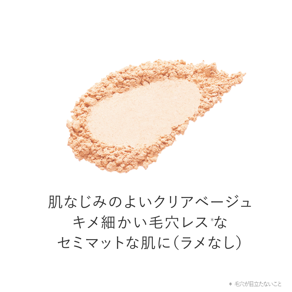 トゥヴェール★薬用プレストサンスクリーン 個数: 単品
