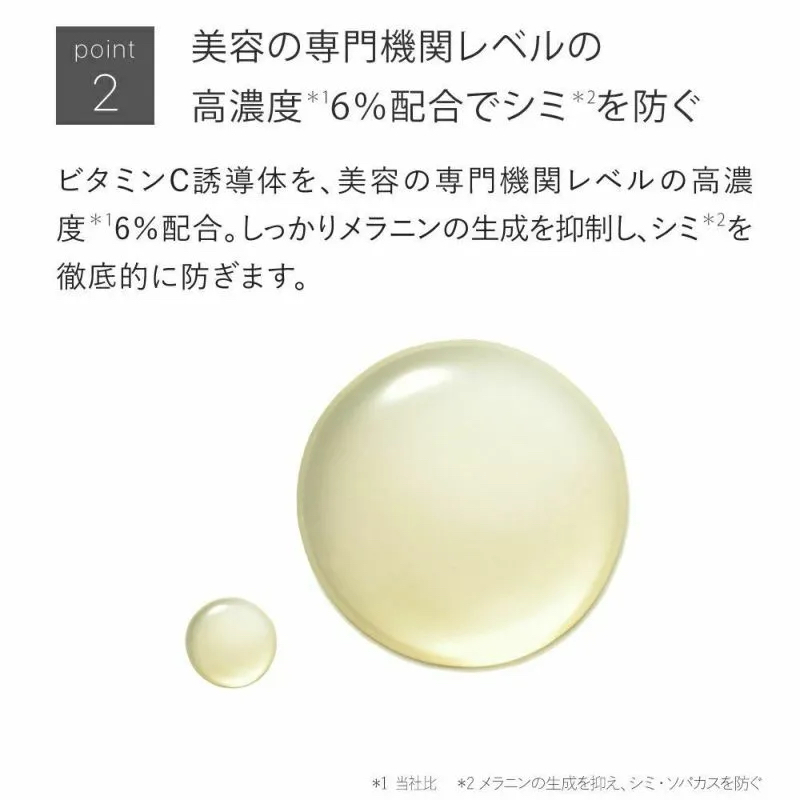 化粧水と美容液のお買い得セット★シミケアセット 化粧水: 薬用ホワイトニングローションαEX
