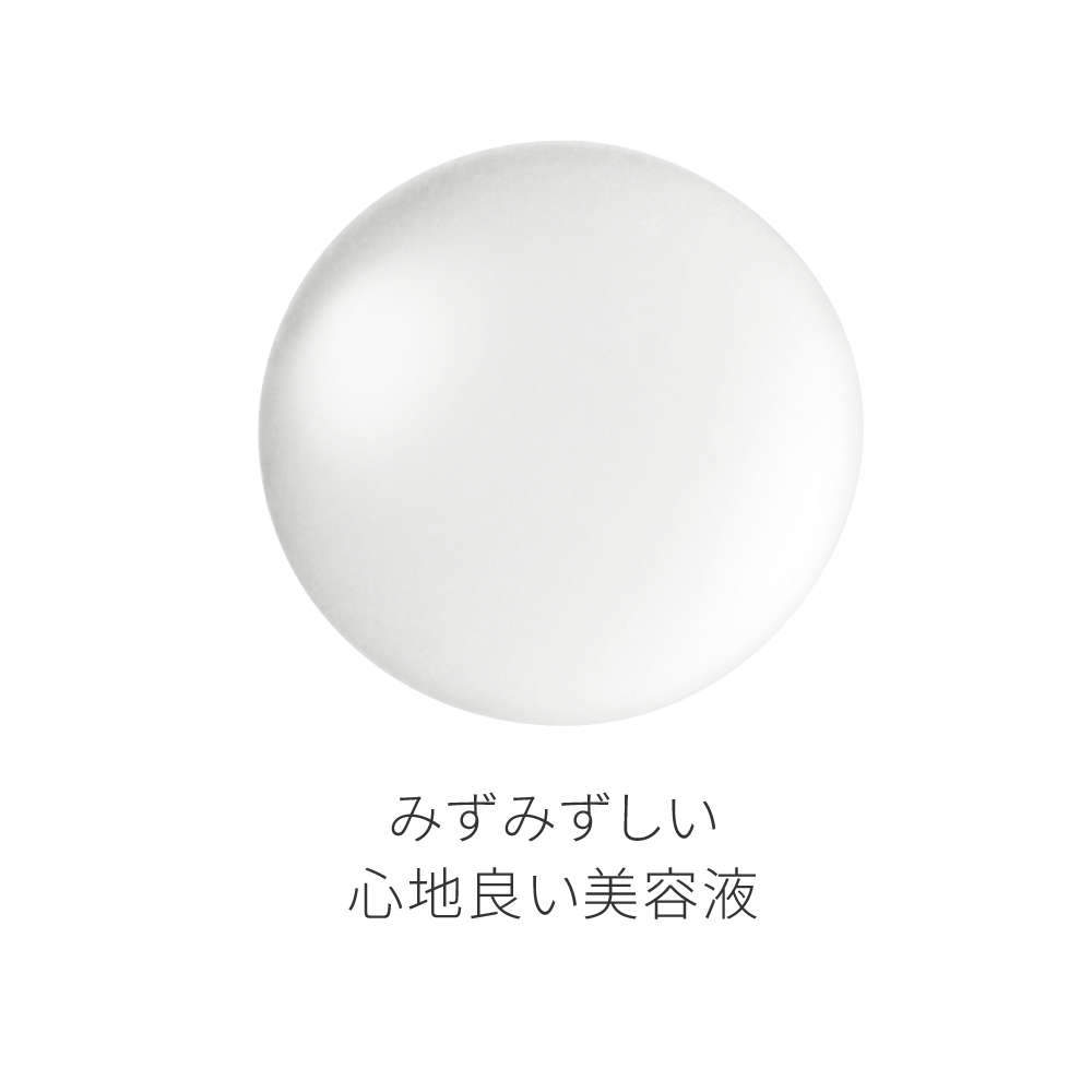 高浸透バリアセット 選択してください: 3点セット