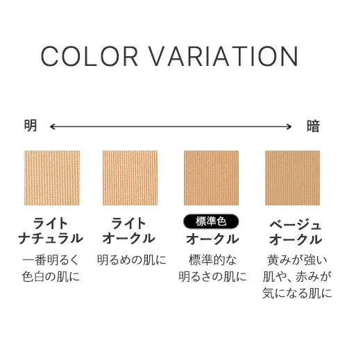 色交換保証付★レフィル ミネラルパウダリーファンデーション 色: ベージュオークル