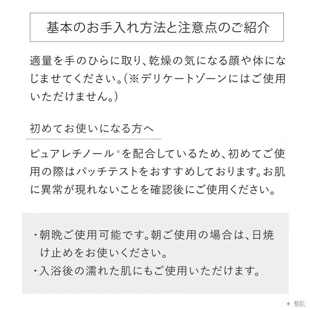 レチノールボディミルク エアレス容器 数量限定★レチノミルク シトラスグリーン