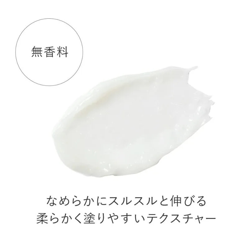スムースバリアリップ モイスト