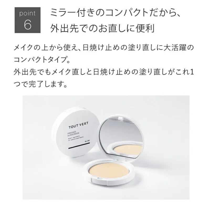 数量限定★UVパウダー限定セット タイプ: セミマット