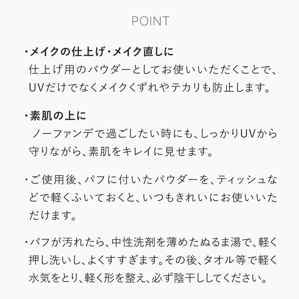 トゥヴェール★薬用プレストサンスクリーン 個数: 単品