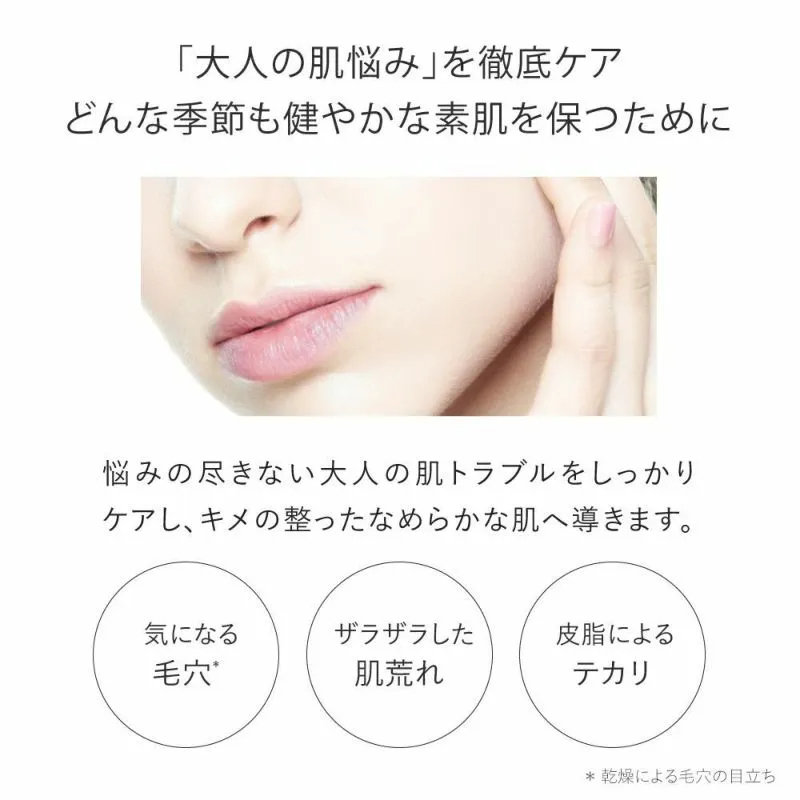 化粧水 グリシルグリシン６％ アゼライン酸配合★バランシングGAローション／バランシングGAローション モイスト  タイプ: モイスト