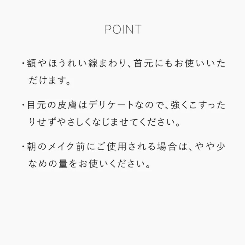 目元や目尻のケアに★ザ アイクリーム