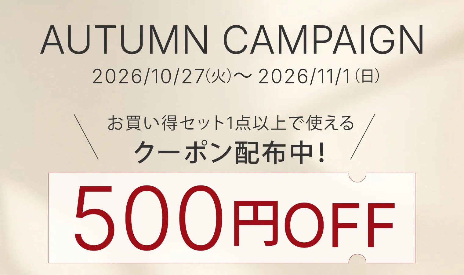 プチコフレ