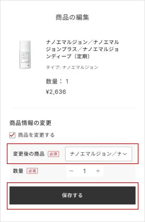 マイページ