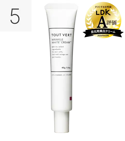 5位　薬用リンクルホワイトクリーム