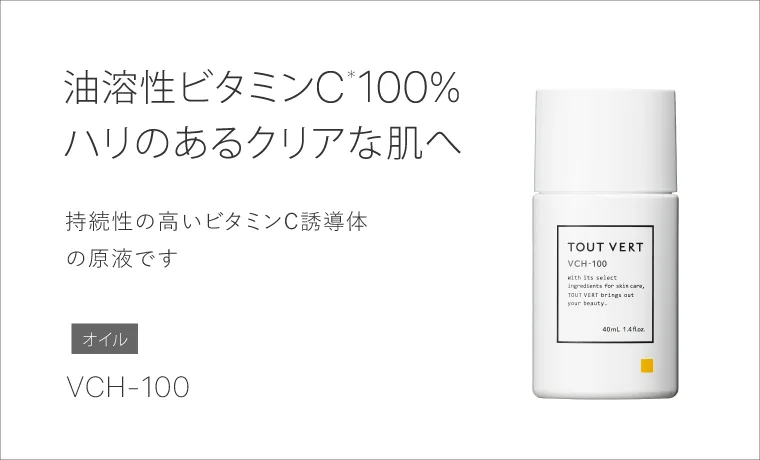 VCH100