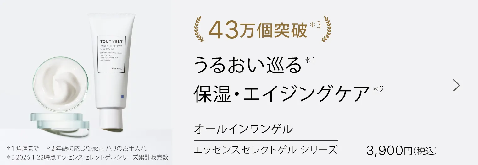 エッセンスセレクトゲル モイスト