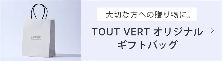 ギフトペーパーバッグ