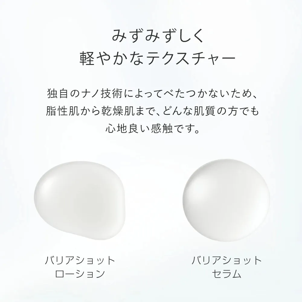 軽やかなテクスチャー