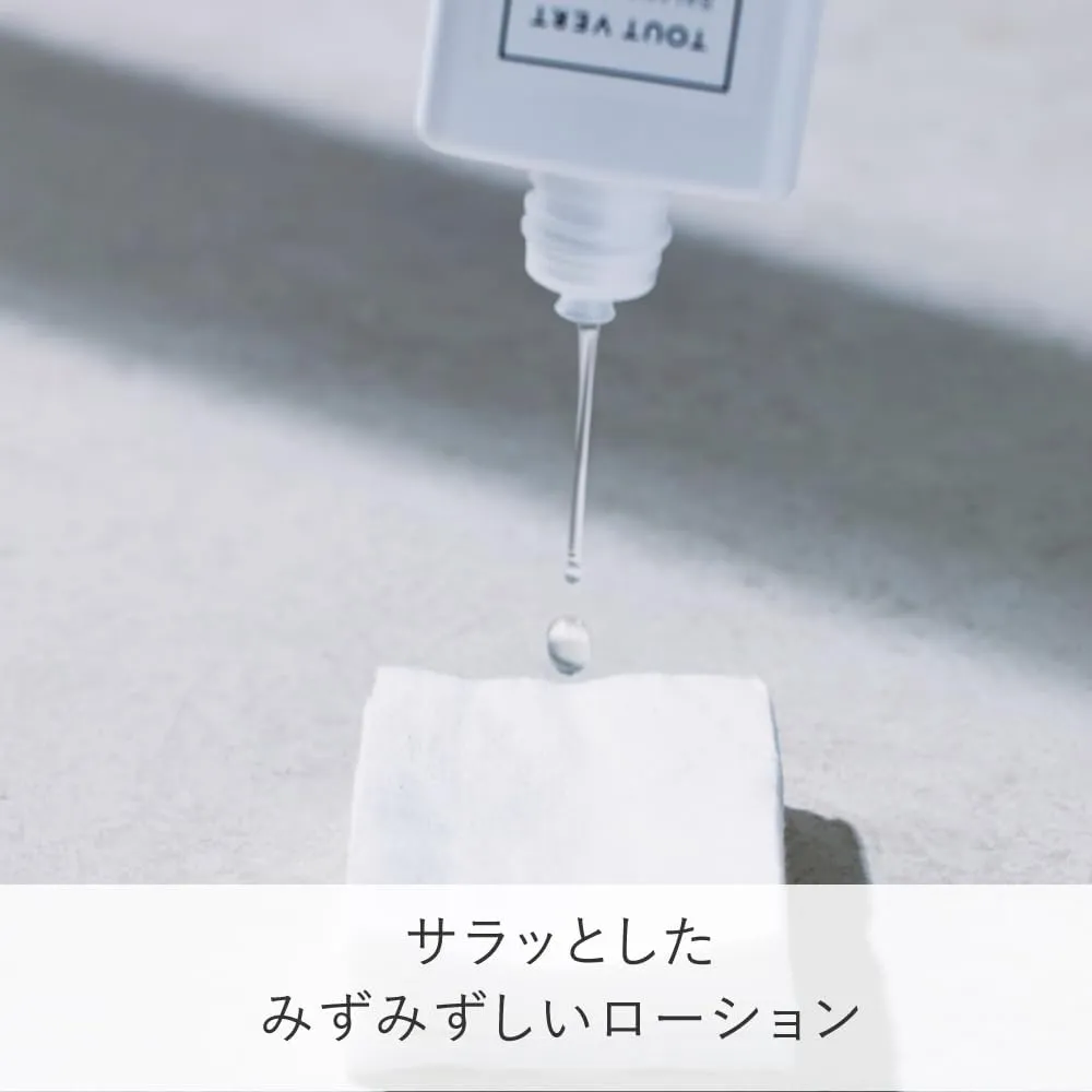 さらっとしたテクスチャー