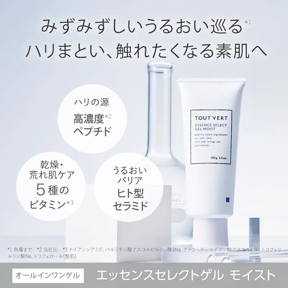 エッセンスセレクトゲルモイスト
