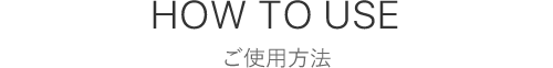 HOW TO USE