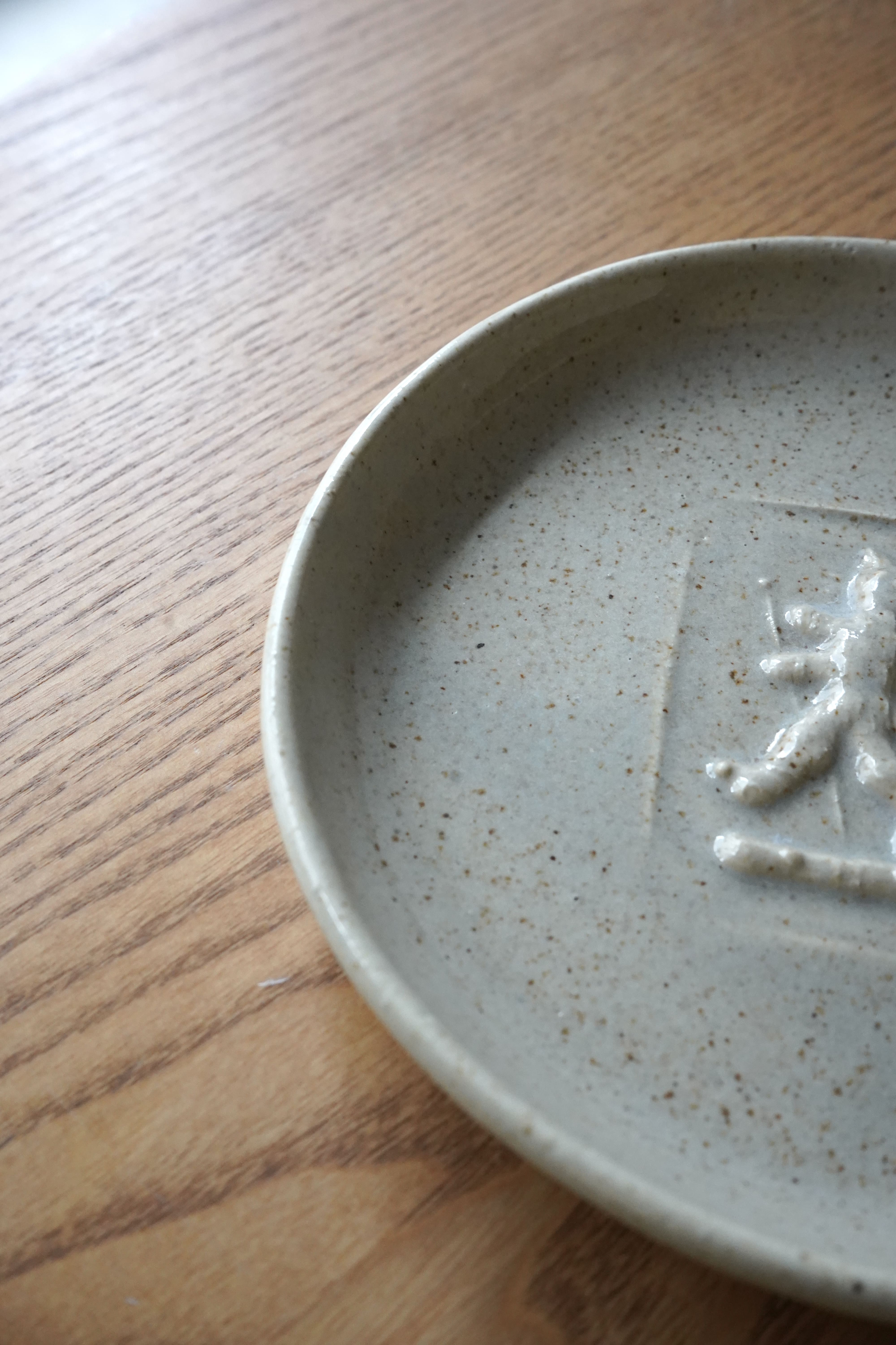 Wandering Cat Plate A / 竹村良訓さん