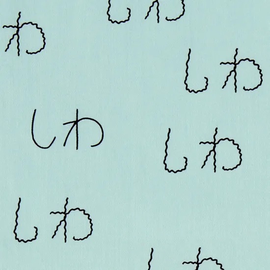 しわしわ
