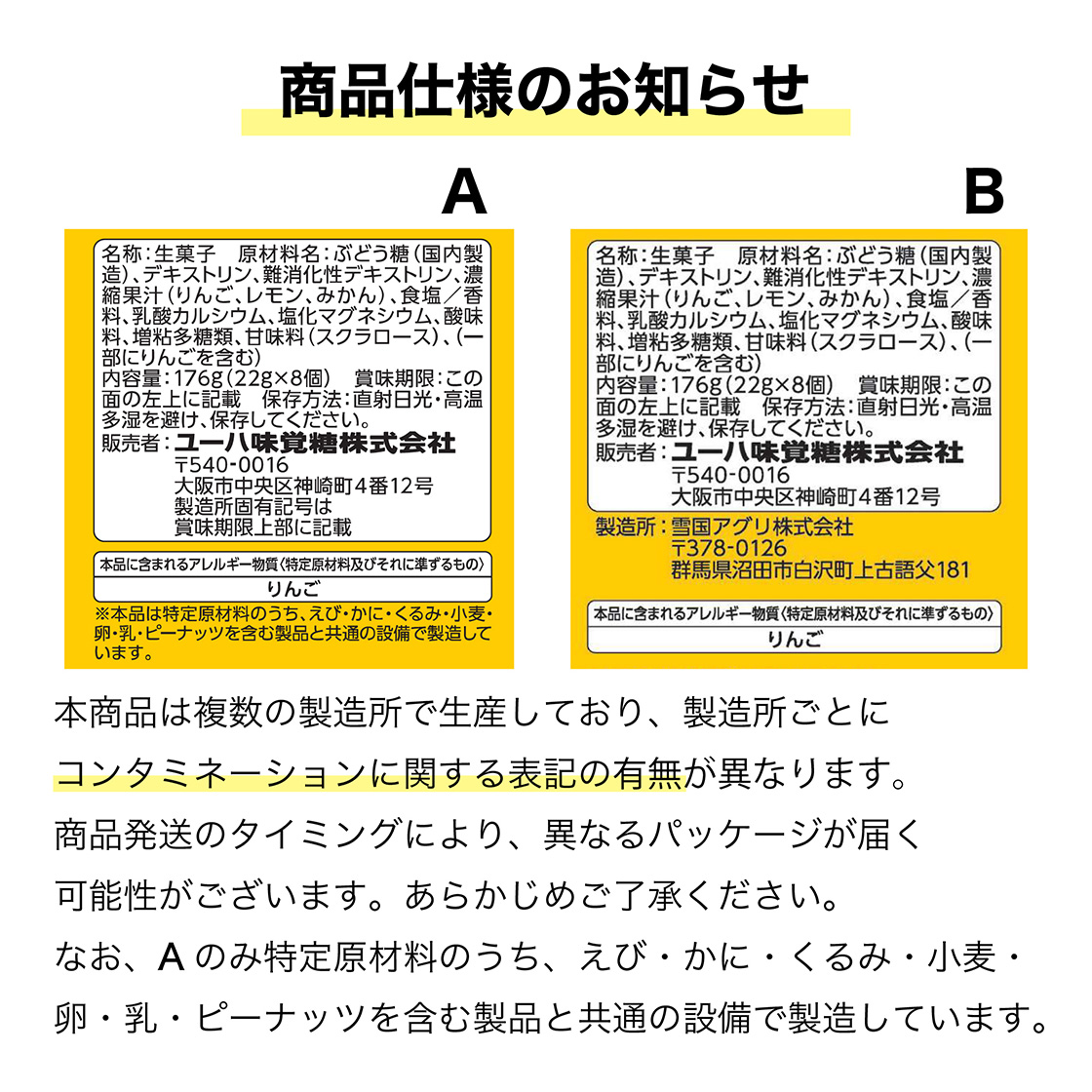 忍者めしアイススラリー すっきり柑橘味 6袋セット |UHA味覚糖公式