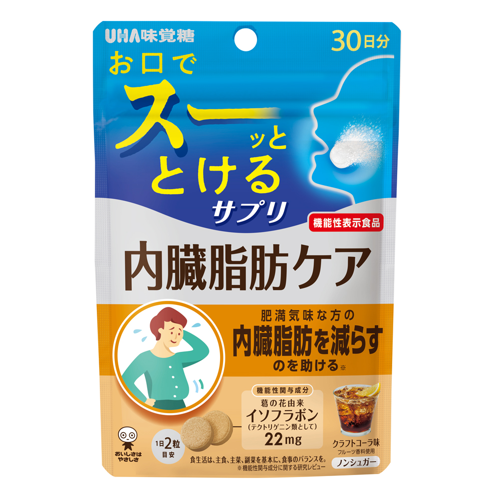 定期】UHA味覚糖 瞬間サプリ 機能性表示食品 内臓脂肪ケア クラフト