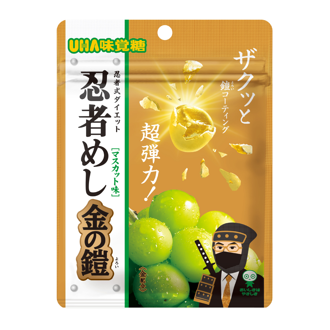 【関西限定】UHA味覚糖 忍者めし 金の鎧　マスカット味 50袋 忍者めし 金の鎧 マスカット味 10袋セット |UHA味覚糖公式