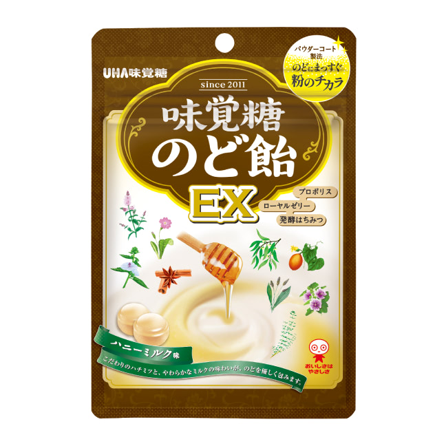 味覚糖のど飴EX 1袋（バラ売り） |UHA味覚糖公式オンラインストア