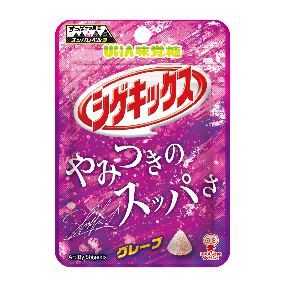 UHA Cケア グミ グレープ　80袋 03709_m.jpg