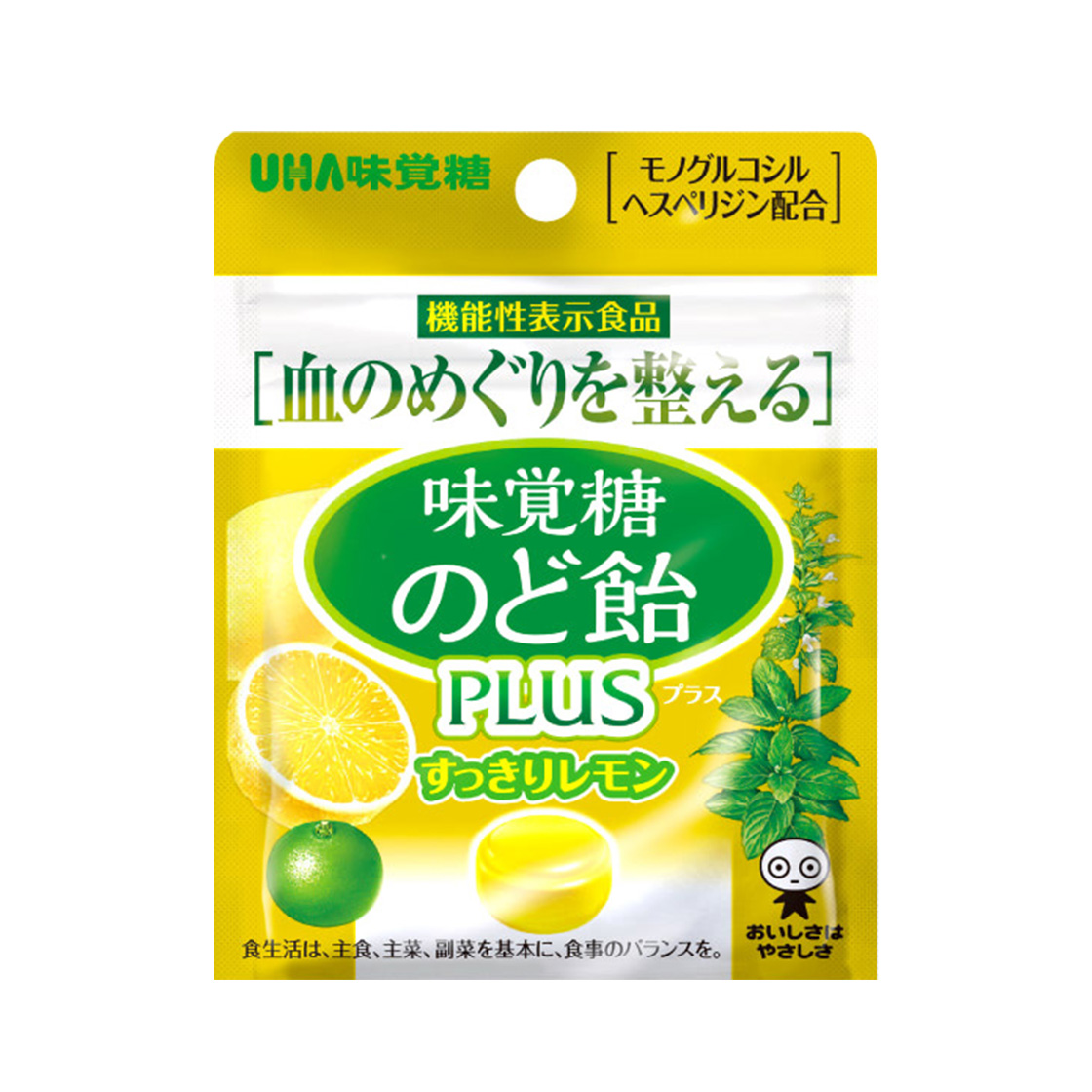 レモン のど 飴