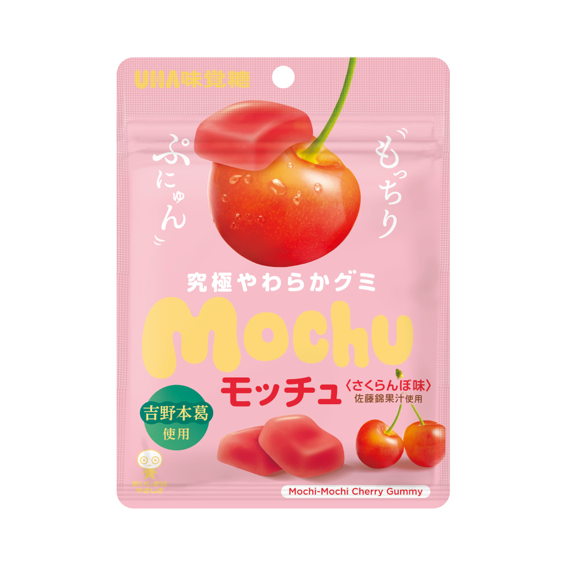 味覚さん専用 モッチュ さくらんぼ味 1袋（バラ売り） |UHA味覚糖公式オンラインストア