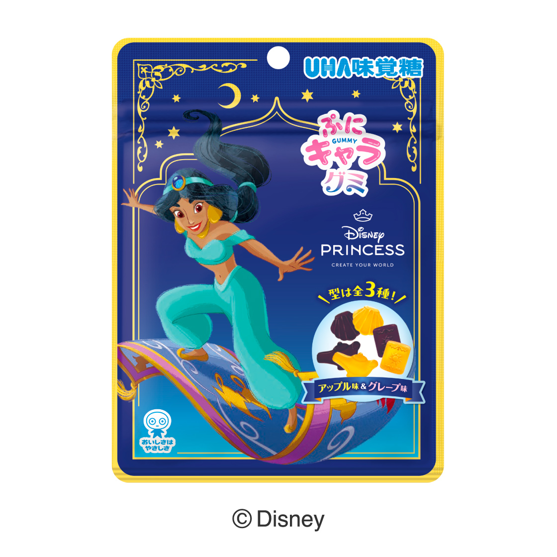 ぷにキャラグミ ディズニープリンセス 20袋セット |UHA味覚糖公式