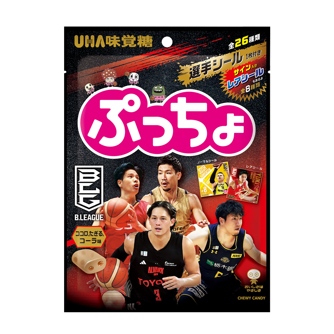 ぷっちょ袋 Bリーグ ココロ、たぎる。コーラ味 1袋（バラ） |UHA味覚糖