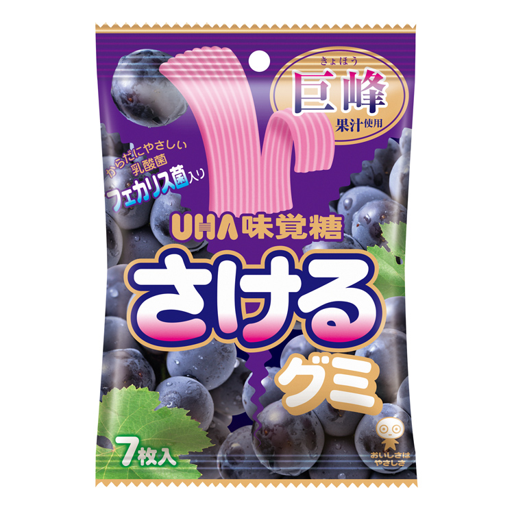 さけるグミ 巨峰 1袋（バラ売り） |UHA味覚糖公式オンラインストア