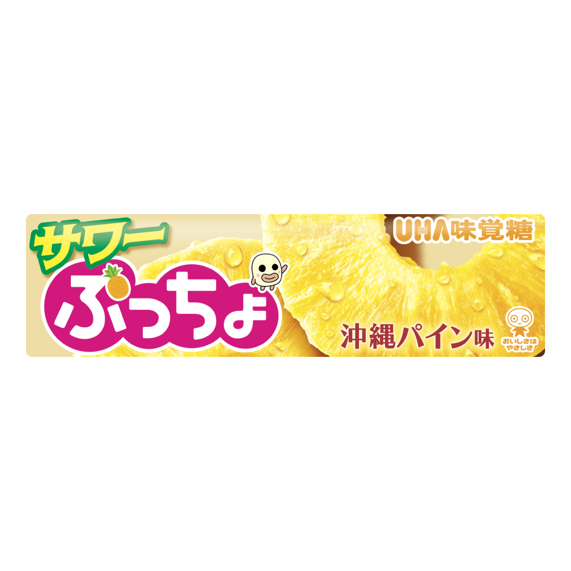 ぷっちょ ぷっちょ スティック サワー 沖縄パイン味 30本セット |UHA味覚糖公式