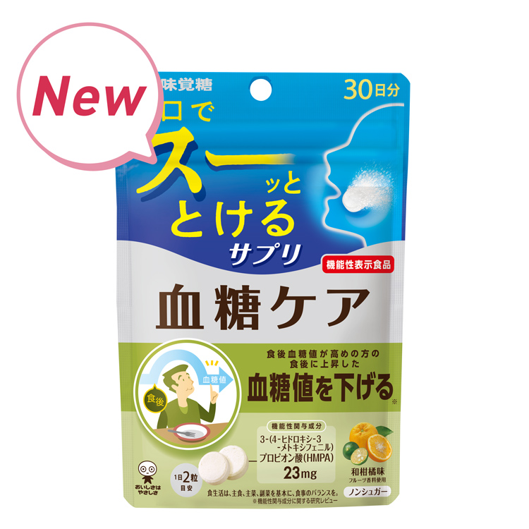 とうと 血糖値を下げるサプリ 30包入り2袋 新品未使用】とうと 血糖値サプリ 30粒入り 2個セット