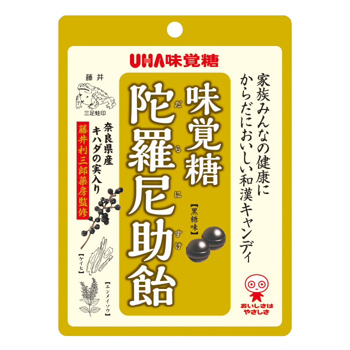 味覚糖 陀羅尼助飴 10袋セット |UHA味覚糖公式オンラインストア
