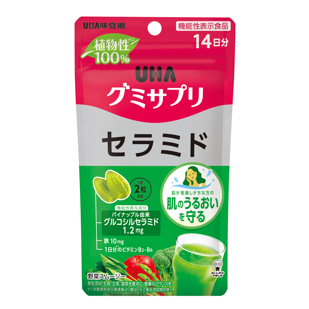 UHAグミサプリ 機能性表示食品 セラミド 野菜スムージー味 14日分 4袋