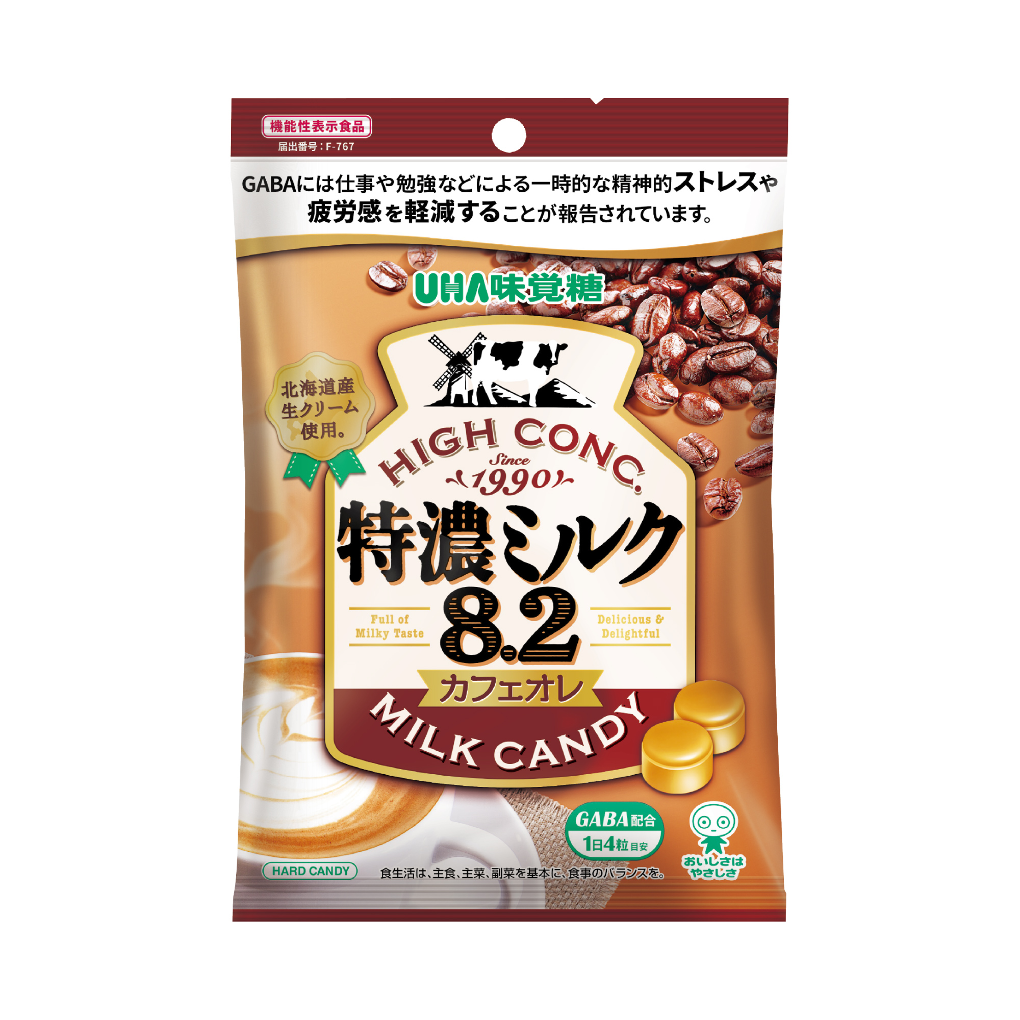 機能性表示食品 特濃ミルク8.2 カフェオレ 1袋（バラ売り） |UHA味覚糖