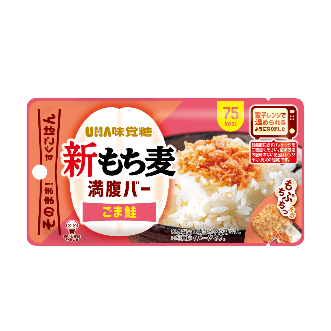 新もち麦満腹バー ごま鮭 1袋（バラ売り） |UHA味覚糖公式オンラインストア