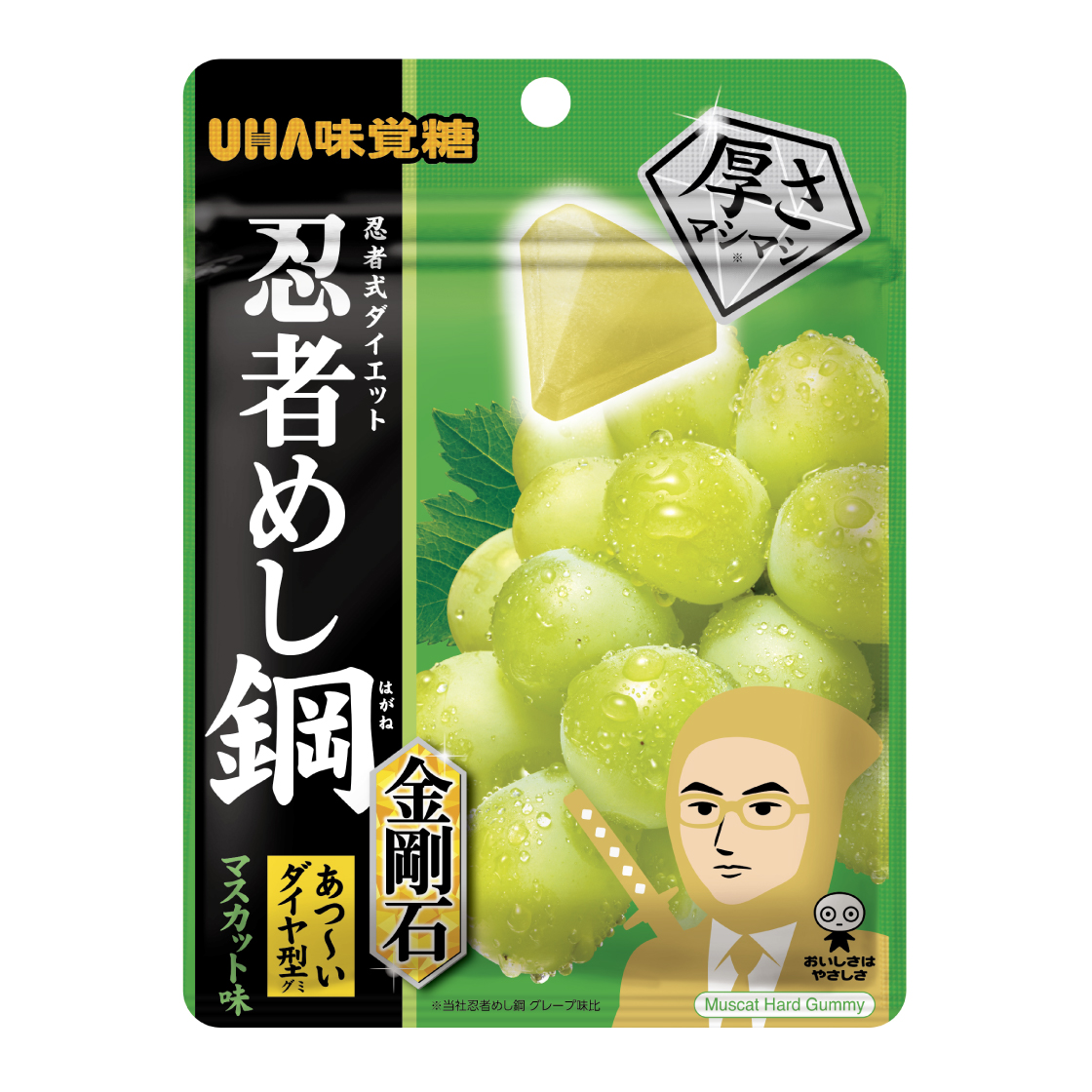めし 忍者めし鋼 金剛石 マスカット味 1袋（バラ売り） |UHA味覚糖公式