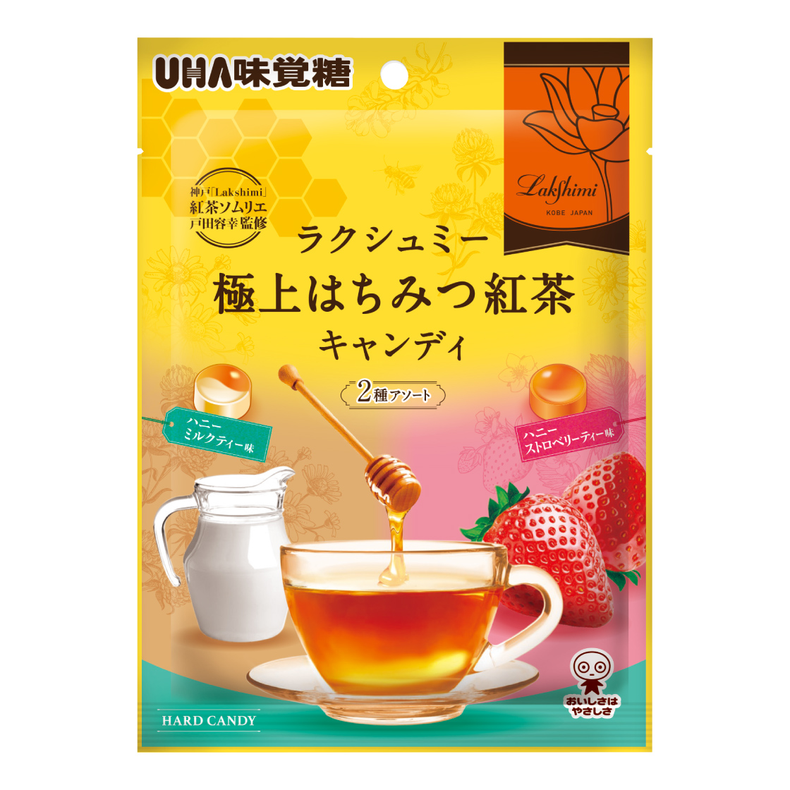 極上はちみつ紅茶キャンディ2種アソート 18袋セット |UHA味覚糖公式