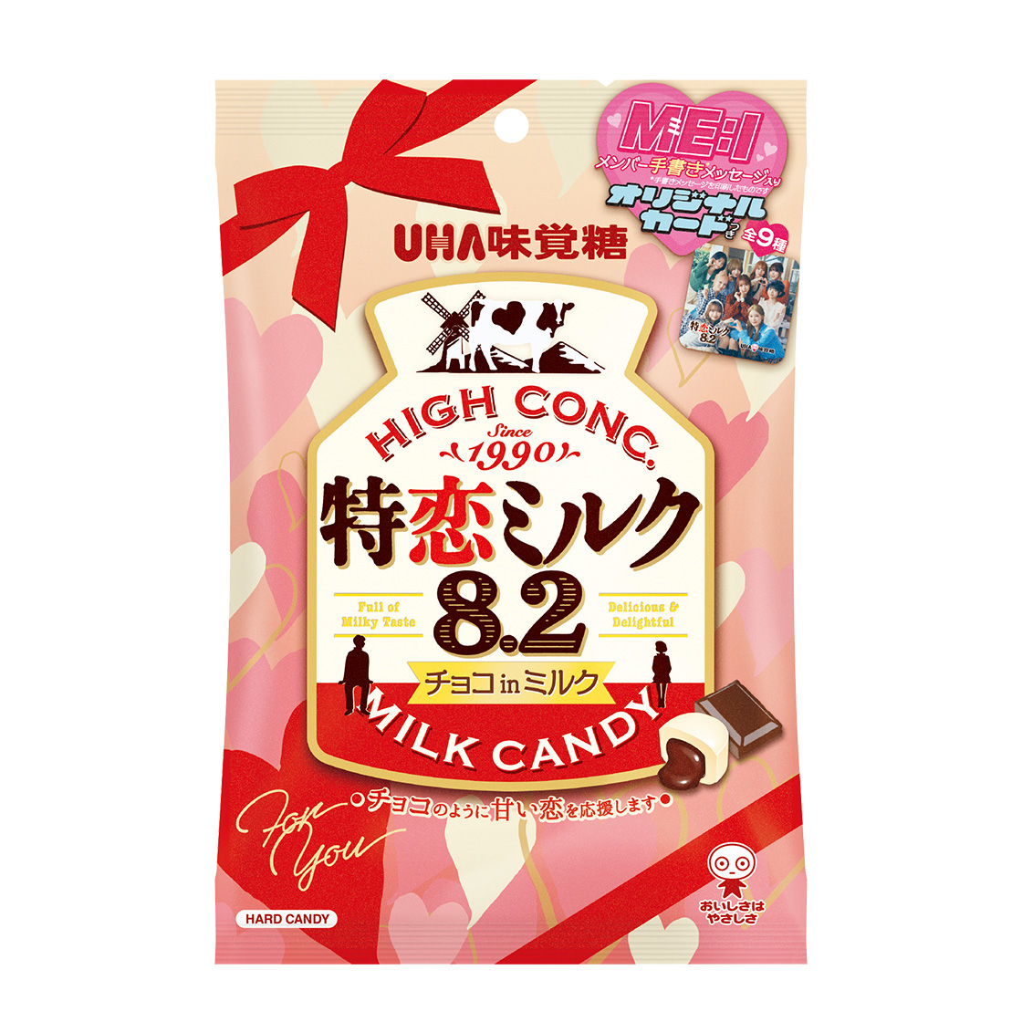 特濃ミルク8.2商品一覧｜UHA味覚糖公式オンラインストア