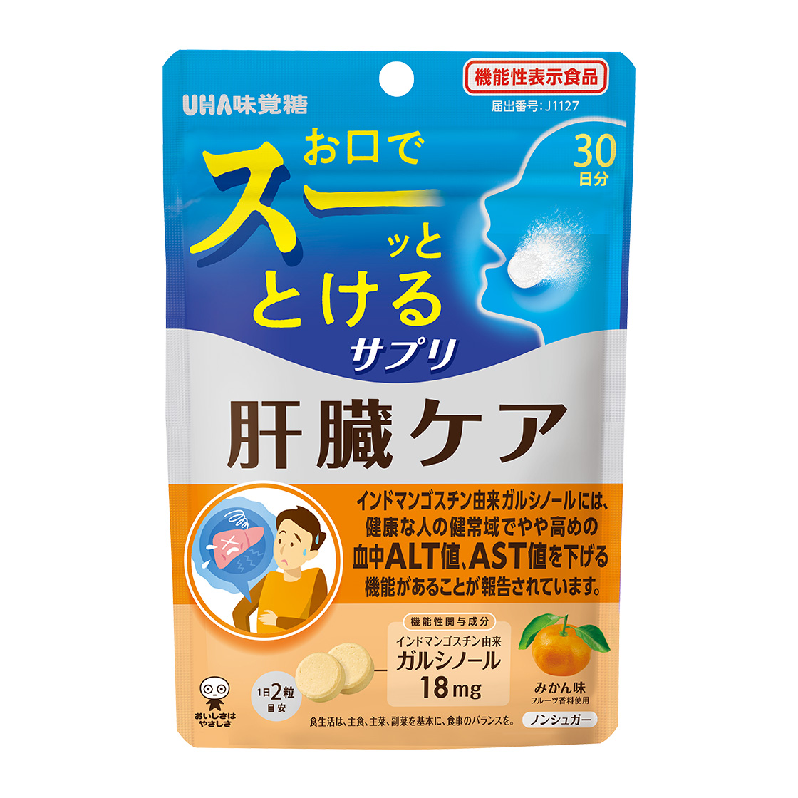 UHA瞬間サプリ 肝臓ケア 30日分 3袋セット |UHA味覚糖公式オンラインストア