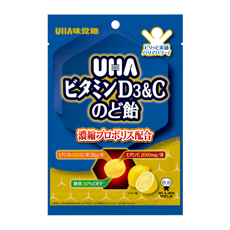 【値引】乾木耳コラ-ゲンカプセル90粒90日分¥16,200円を UHA味覚糖 ビタミンD3＆Cのど飴 1袋（バラ売り） |UHA味覚糖公式