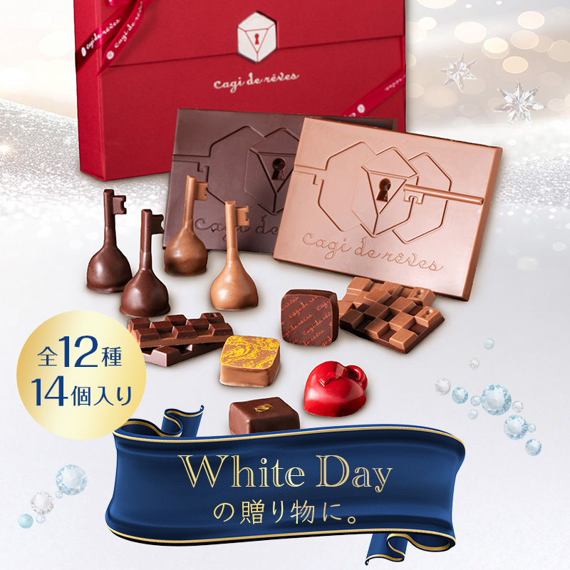 クール便でお届け】「キャギ ド レーブ」コフレカドー 1個 |UHA味覚糖