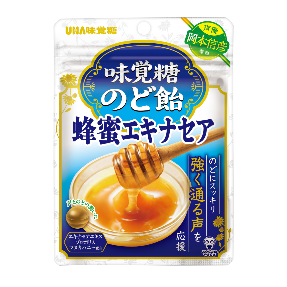 賞味期限2026年6月末まで】味覚糖のど飴 蜂蜜エキナセア 1袋（バラ売り