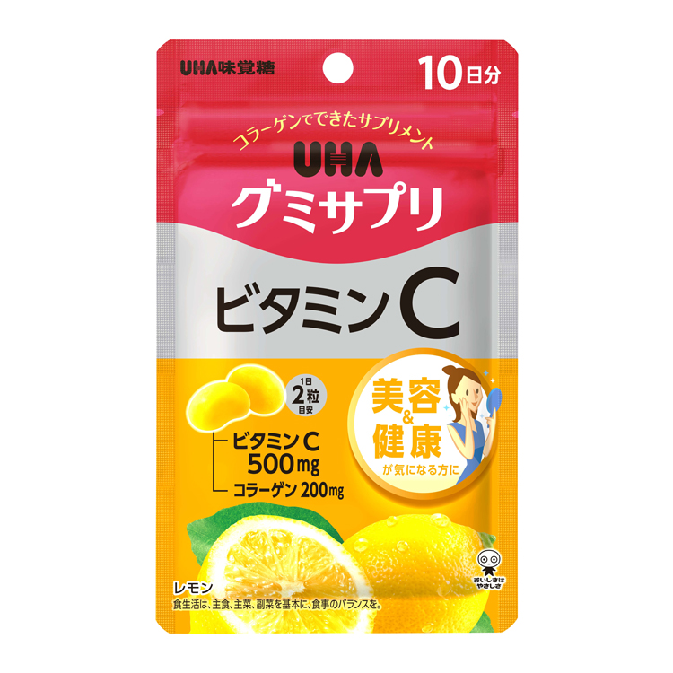 UHAグミサプリ ビタミンC レモン味 10日分 1袋 |UHA味覚糖公式