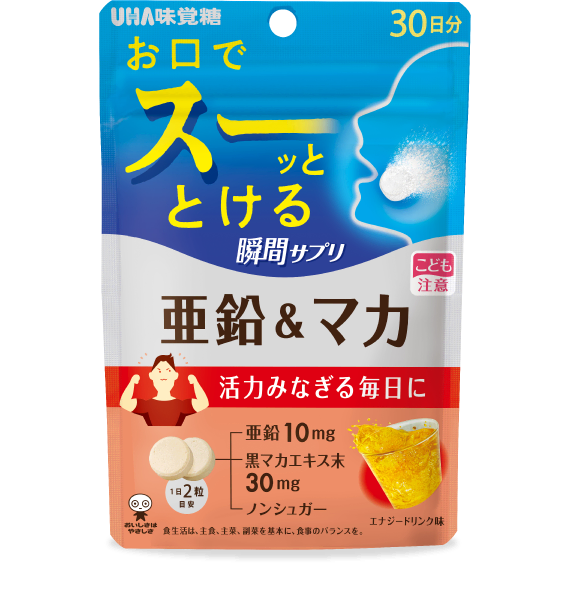 定期】UHA瞬間サプリ 亜鉛＆マカ 30日分 1袋 |UHA味覚糖公式オンライン
